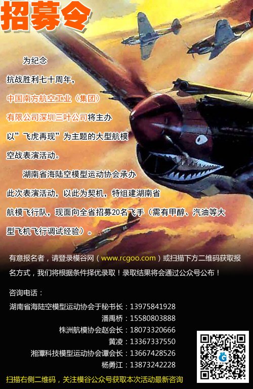zhaomu.jpg