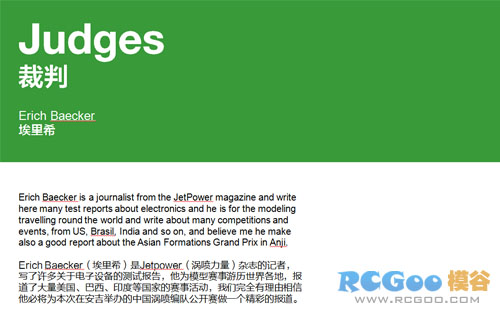 caipan2.jpg