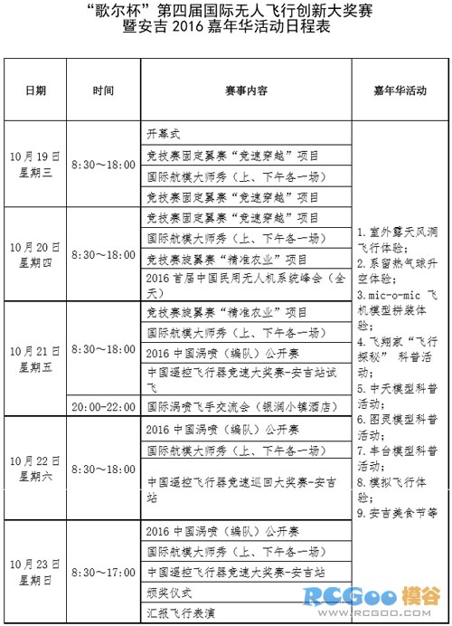 richeng.jpg