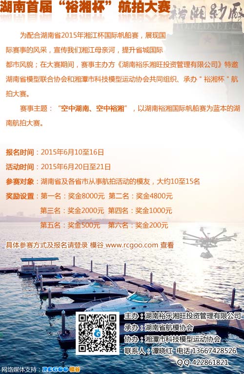 yuxiang1.jpg
