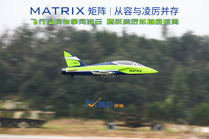 MATRIX 矩阵 从容与凌厉并存